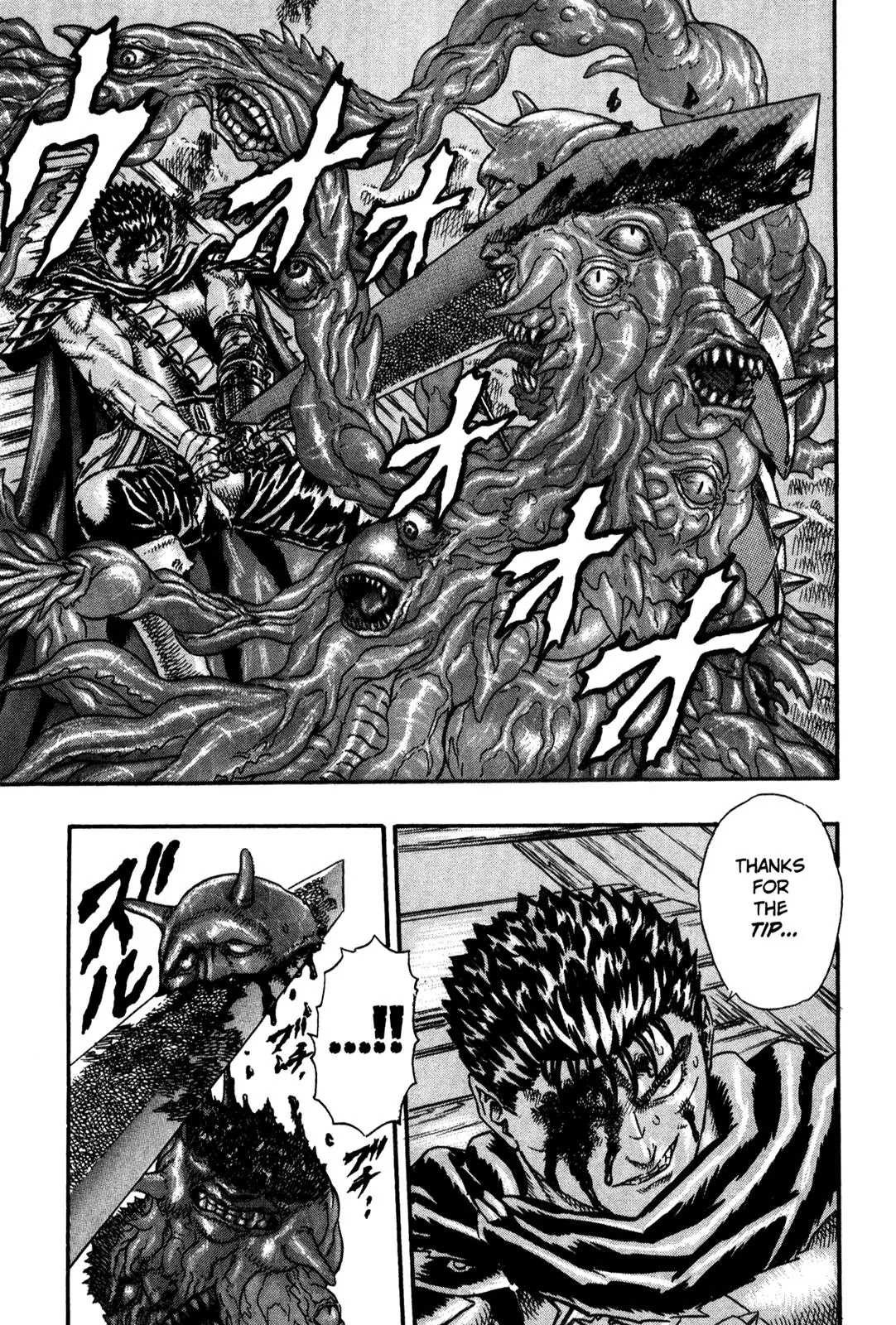 Berserk Chapter 0.5 - Page 28