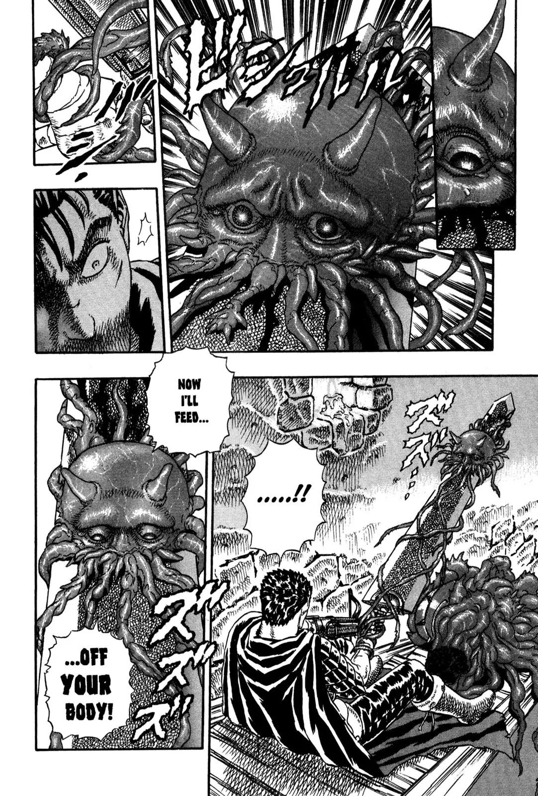 Berserk Chapter 0.5 - Page 29