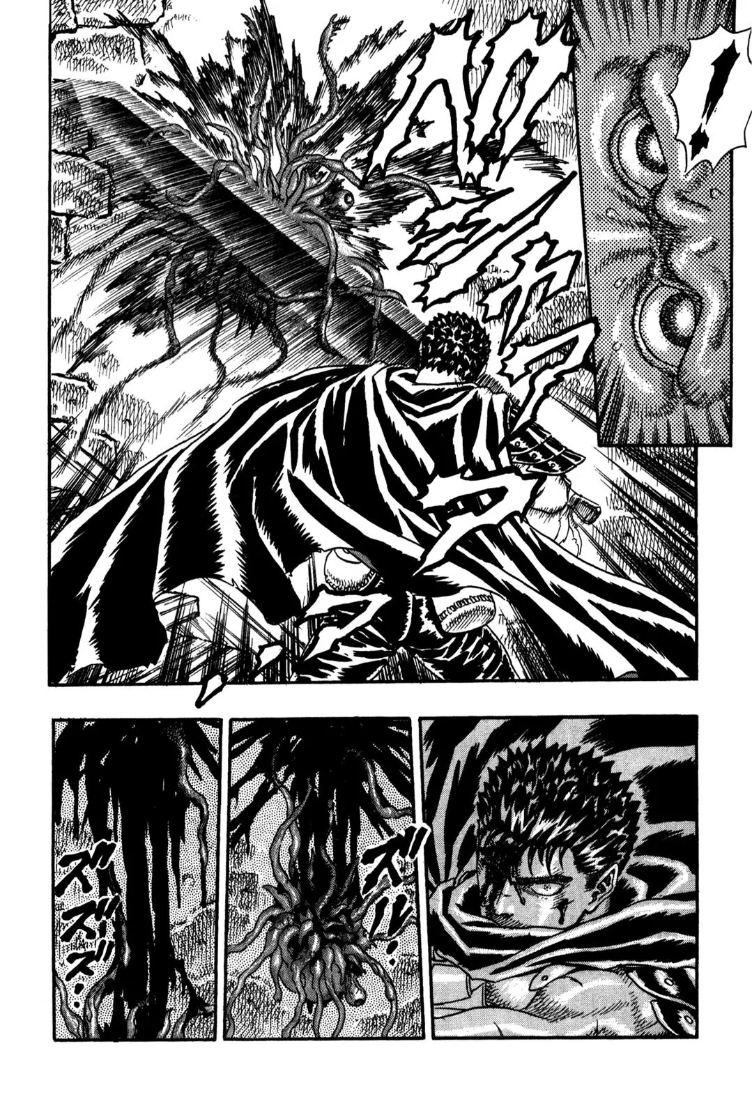 Berserk Chapter 0.5 - Page 31