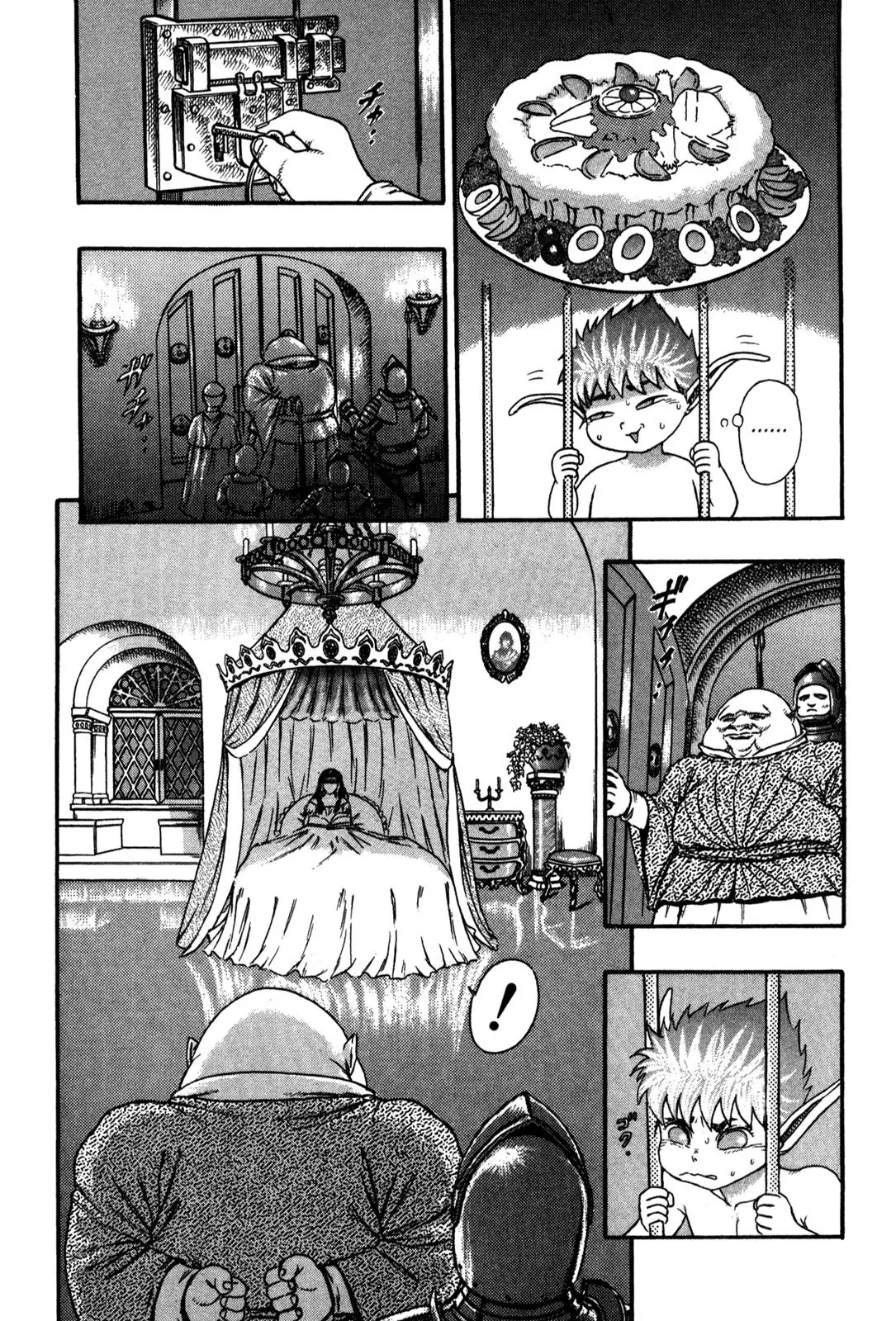 Berserk Chapter 0.5 - Page 5