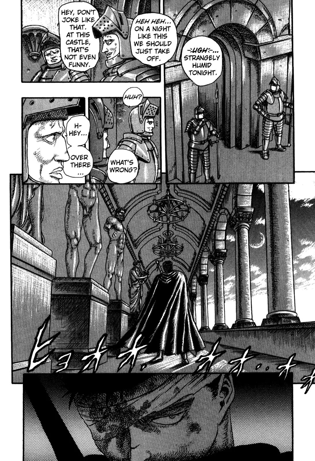 Berserk Chapter 0.5 - Page 41