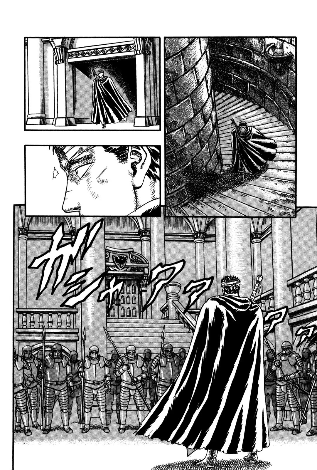 Berserk Chapter 0.5 - Page 43