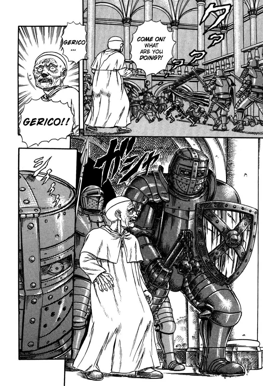 Berserk Chapter 0.5 - Page 50