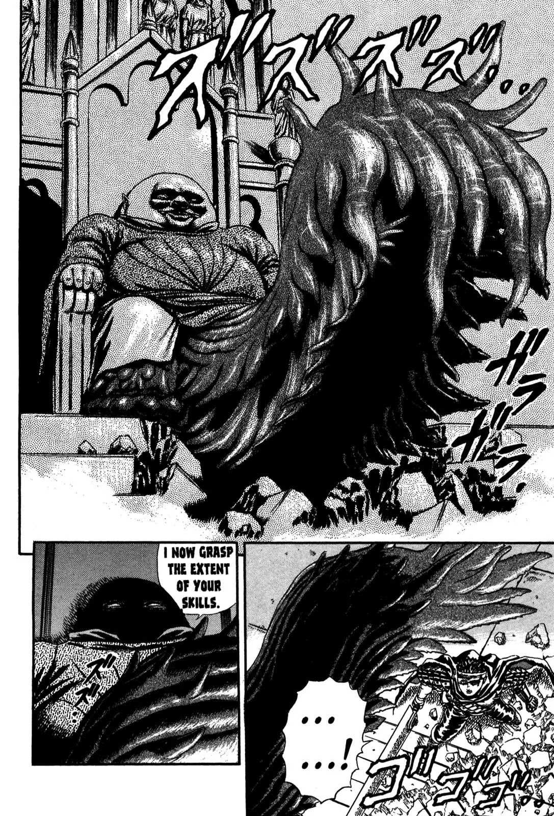 Berserk Chapter 0.5 - Page 76