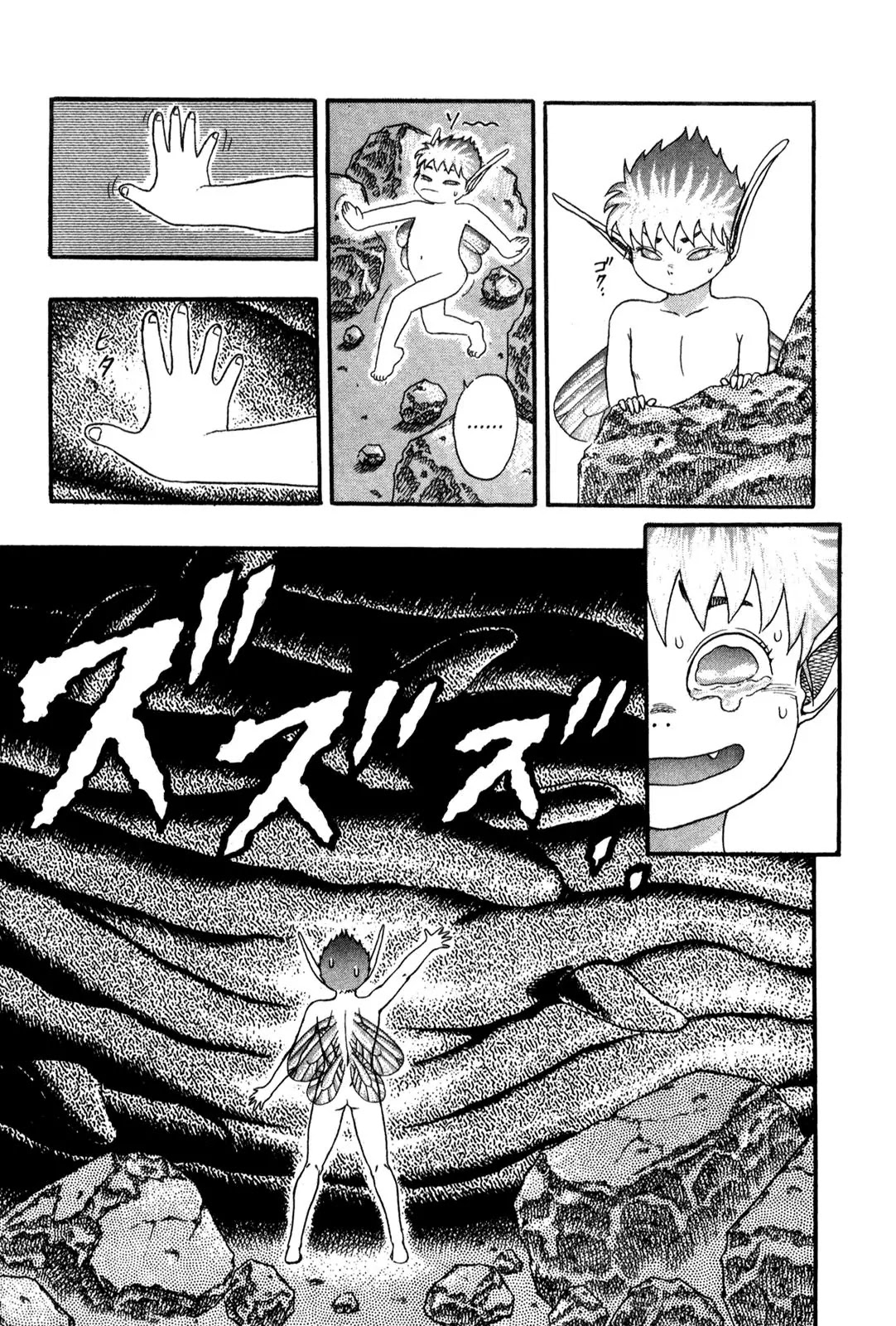 Berserk Chapter 0.5 - Page 79
