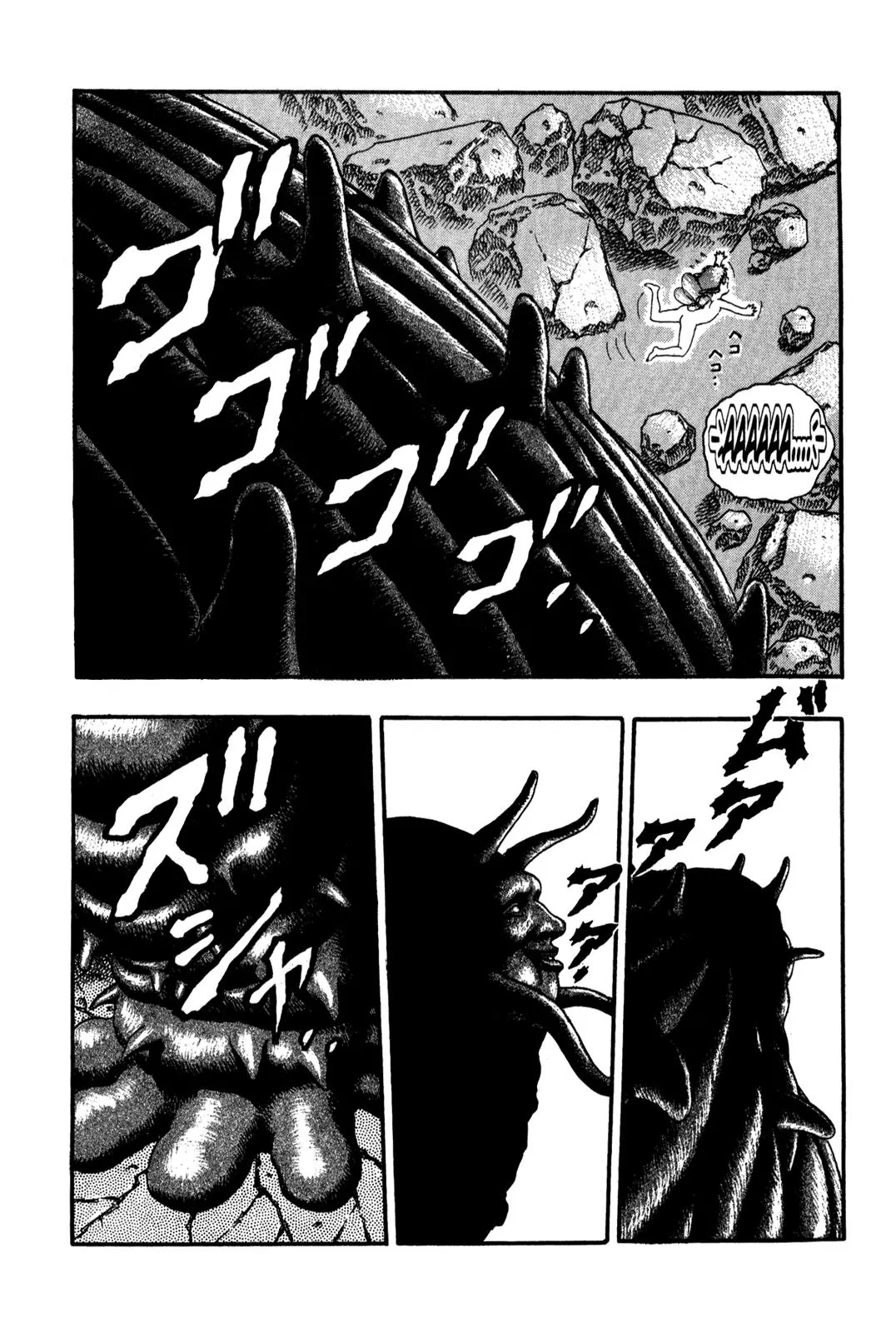 Berserk Chapter 0.5 - Page 80
