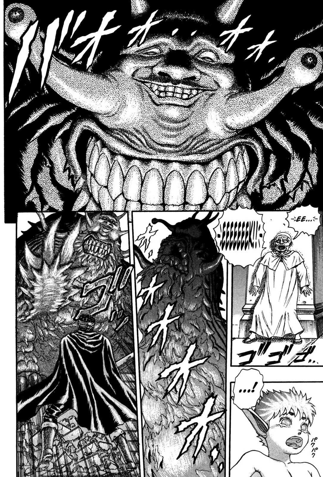 Berserk Chapter 0.5 - Page 83