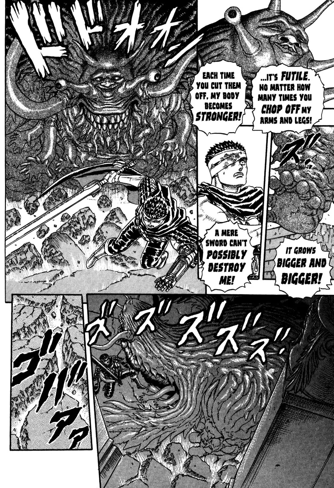Berserk Chapter 0.5 - Page 85