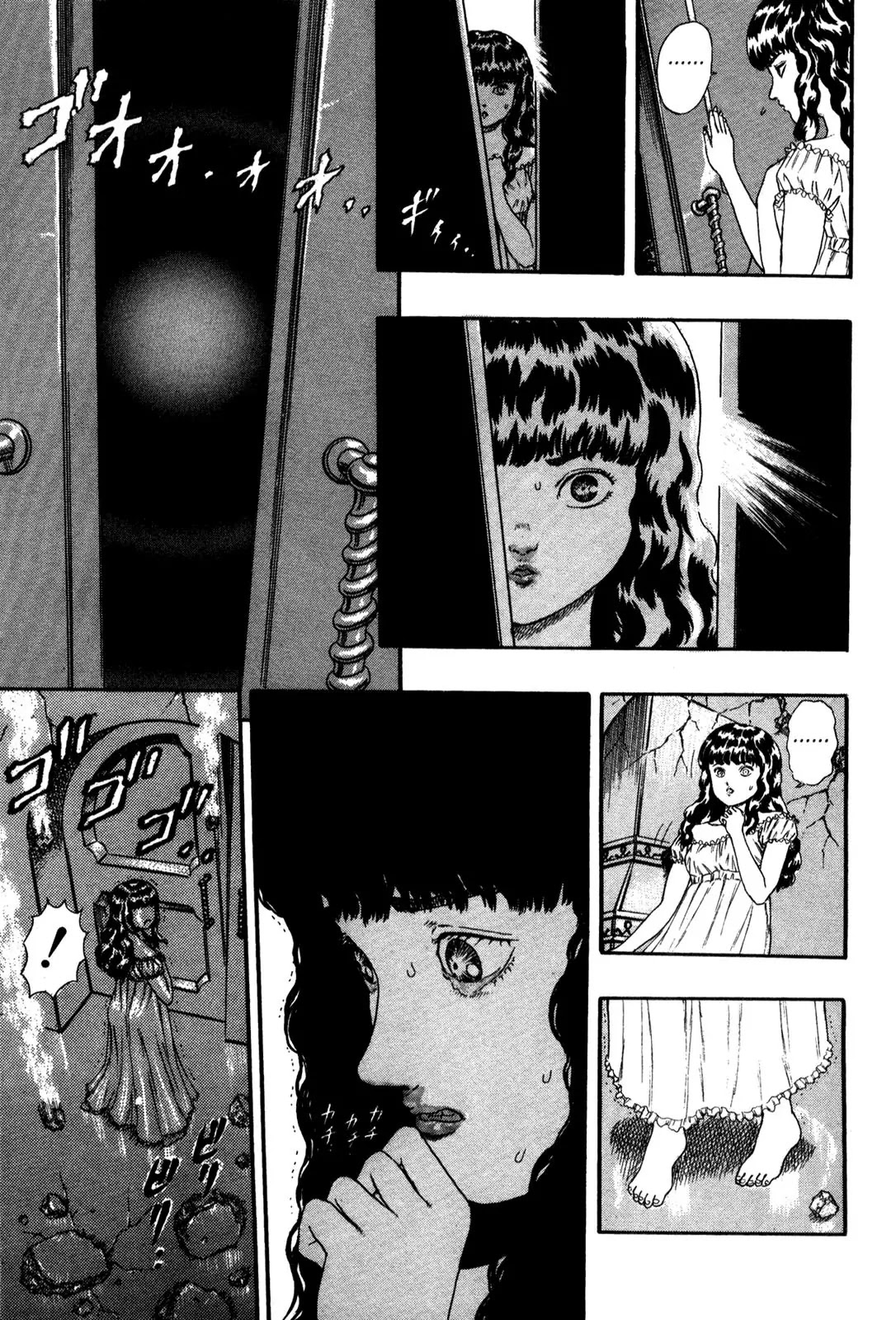 Berserk Chapter 0.5 - Page 88