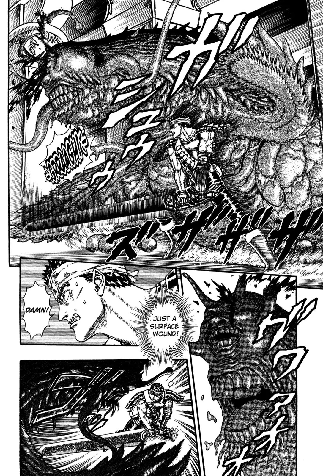 Berserk Chapter 0.5 - Page 95