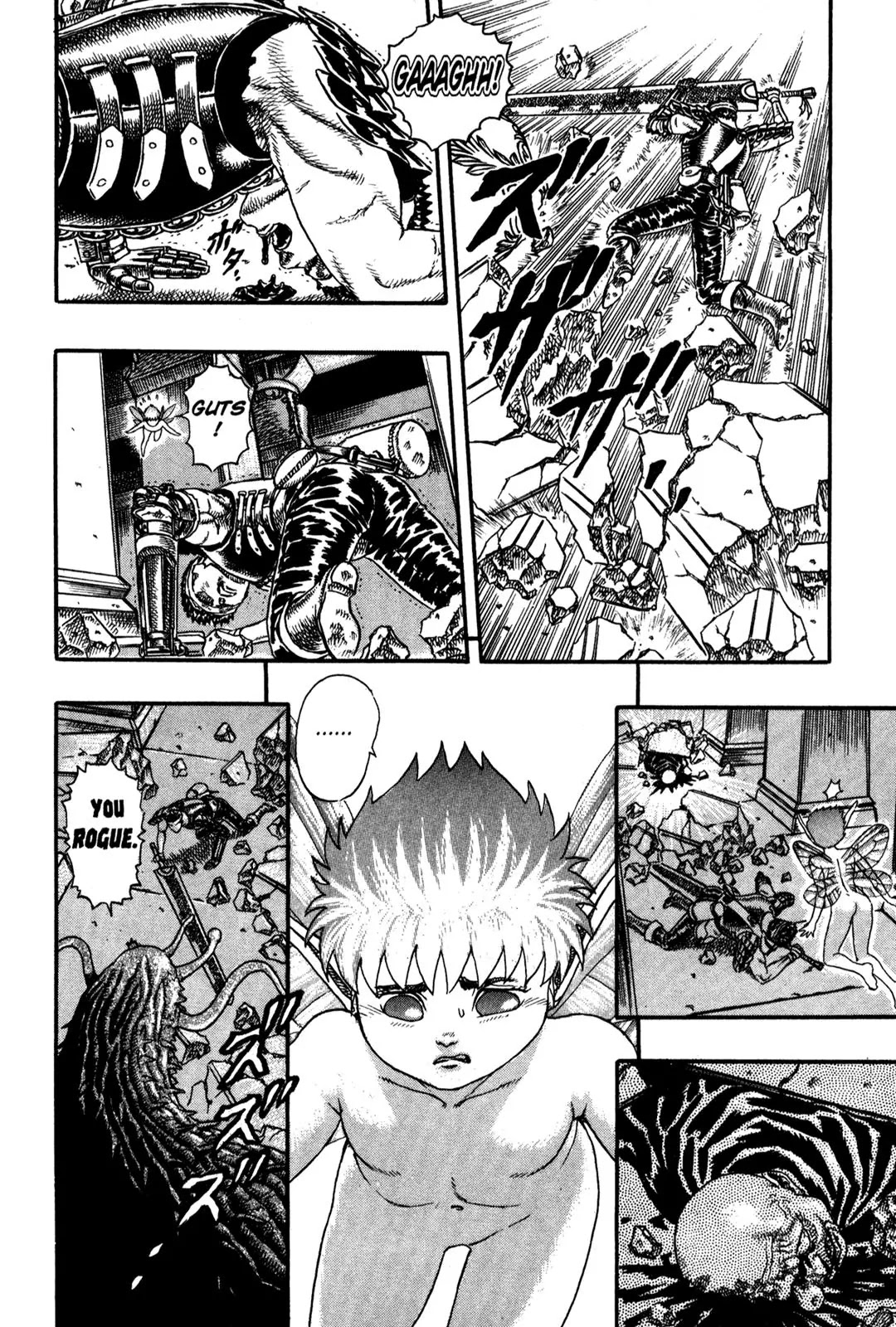Berserk Chapter 0.5 - Page 97