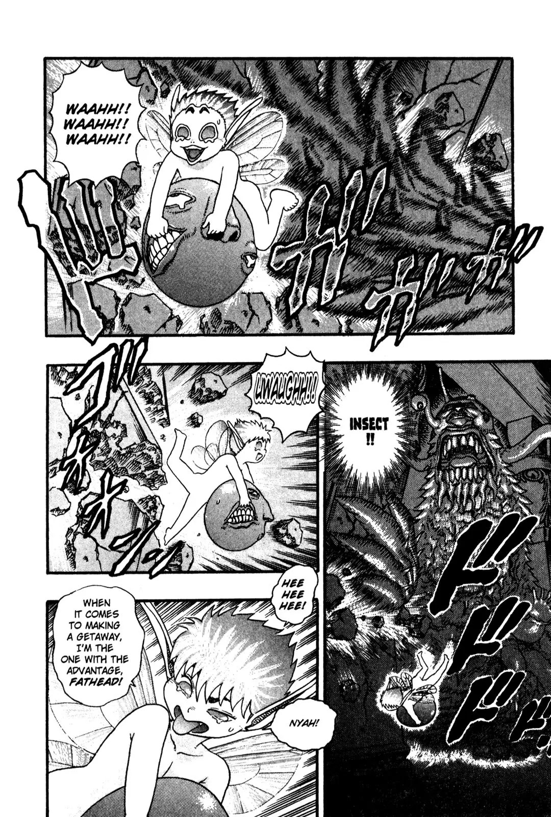 Berserk Chapter 0.6 - Page 14