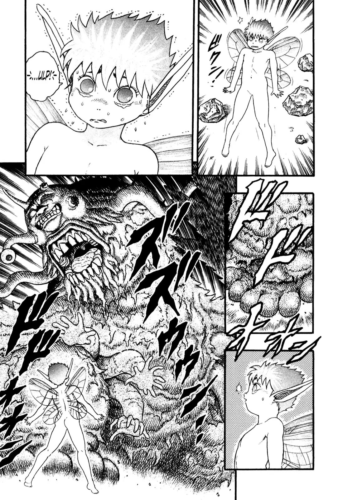 Berserk Chapter 0.6 - Page 21