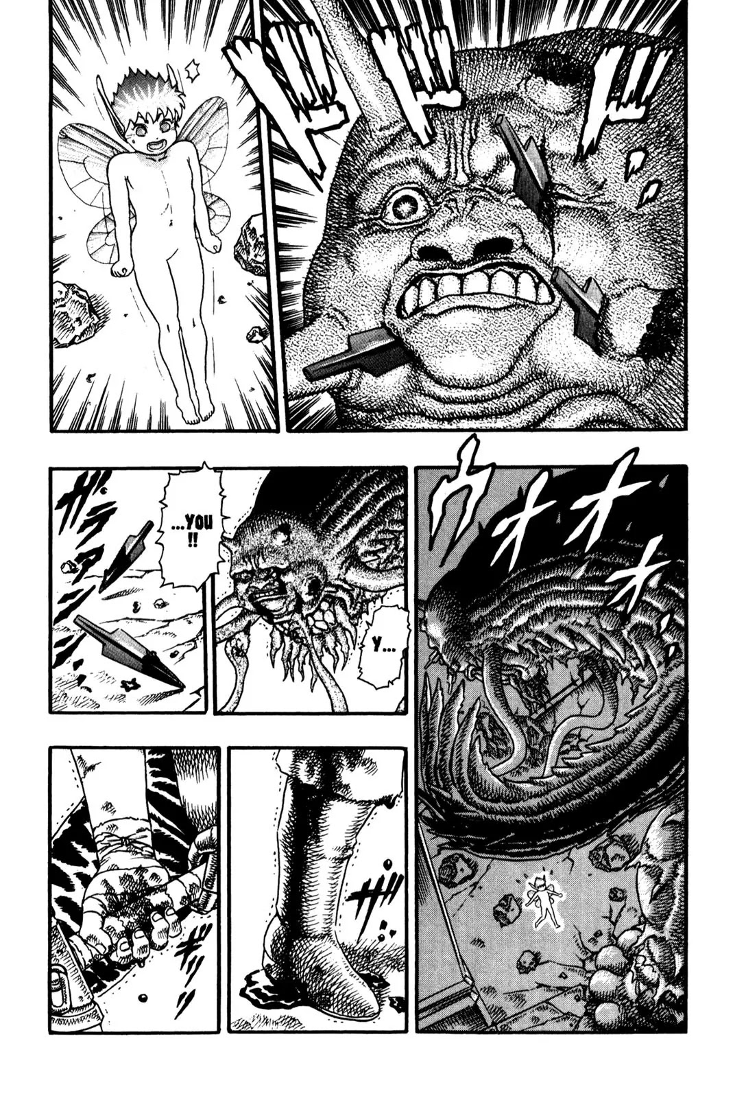 Berserk Chapter 0.6 - Page 23