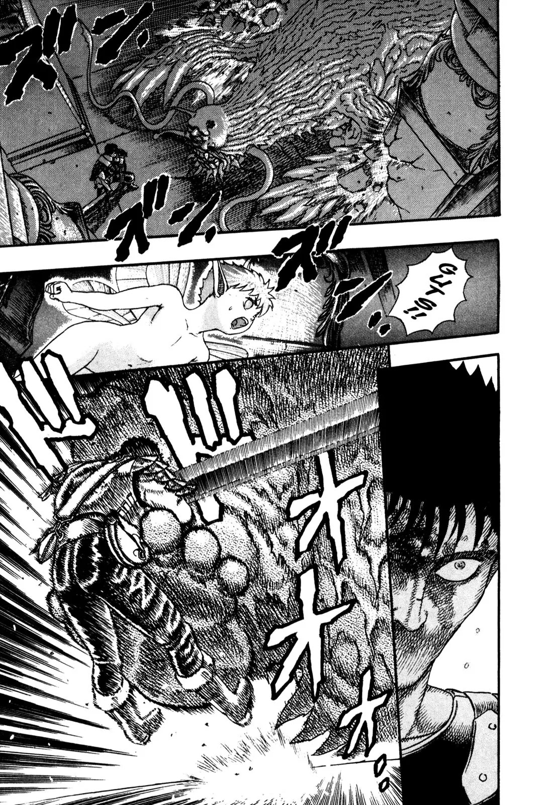 Berserk Chapter 0.6 - Page 29