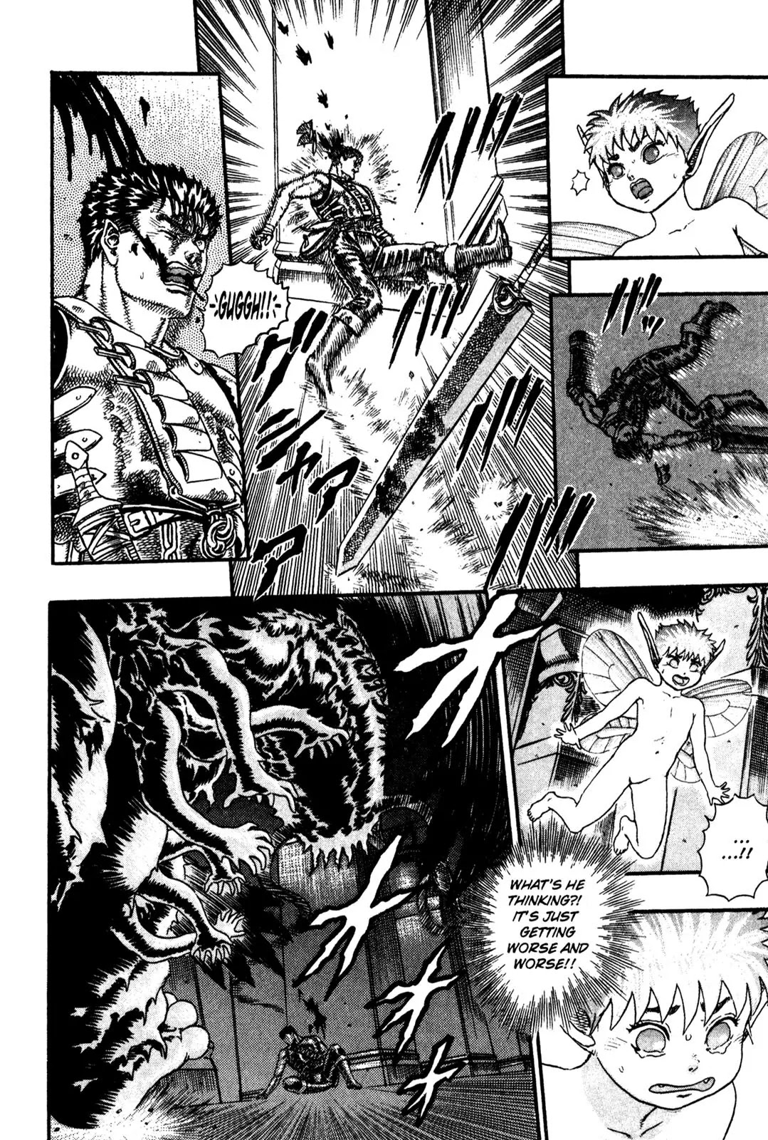 Berserk Chapter 0.6 - Page 30