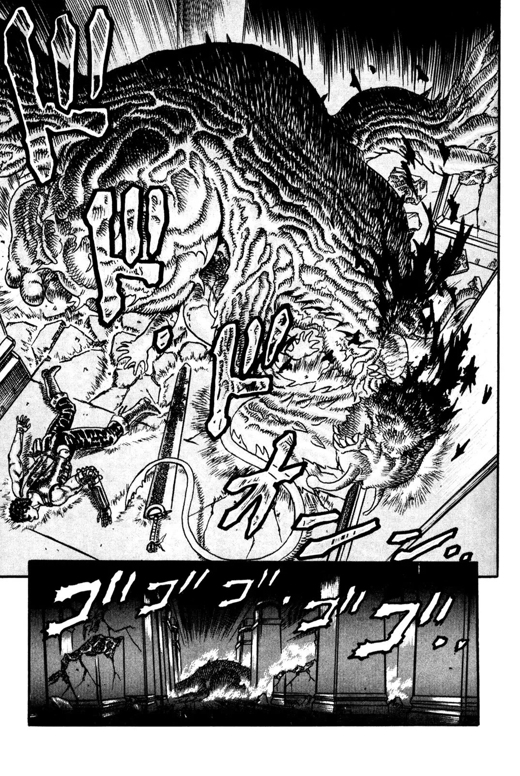 Berserk Chapter 0.6 - Page 39