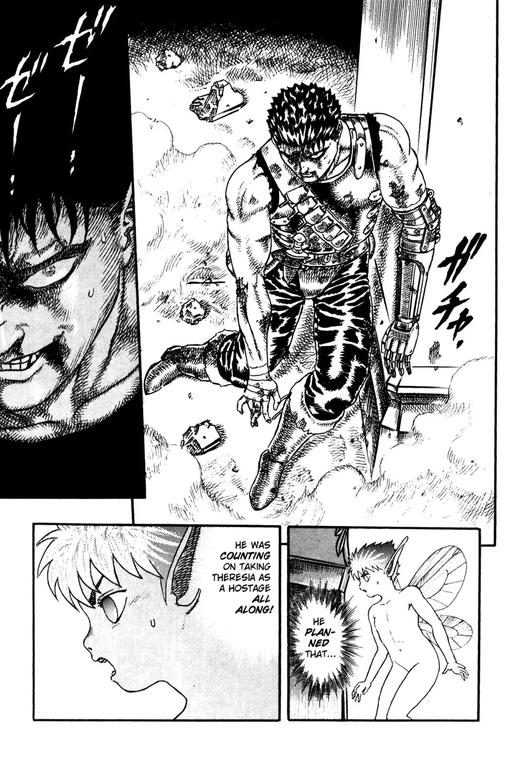 Berserk Chapter 0.6 - Page 41