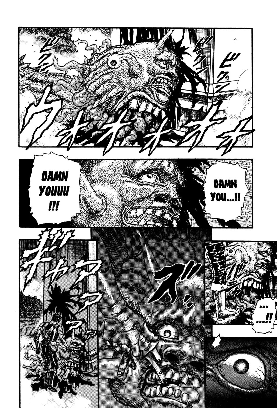 Berserk Chapter 0.6 - Page 42