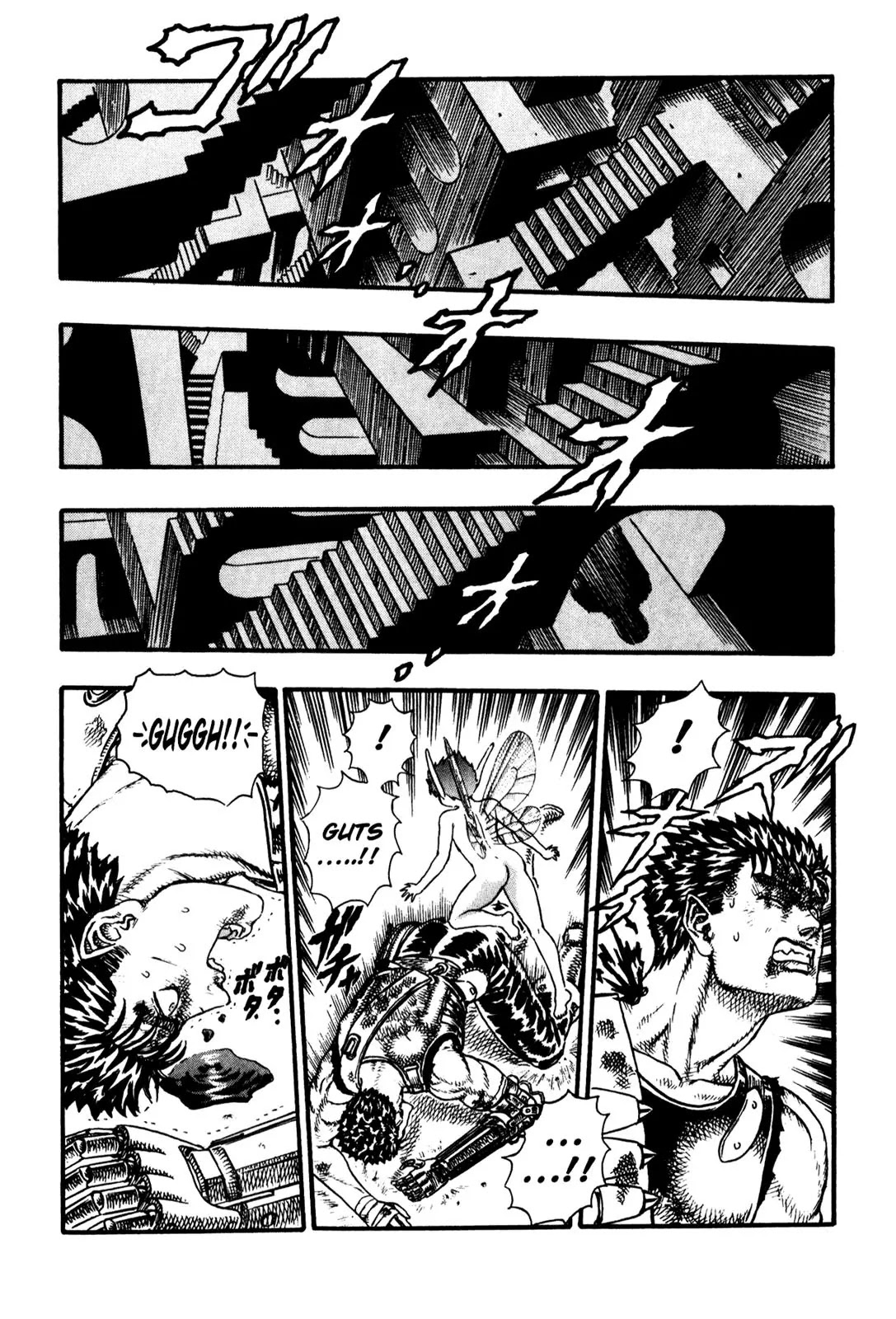 Berserk Chapter 0.6 - Page 57
