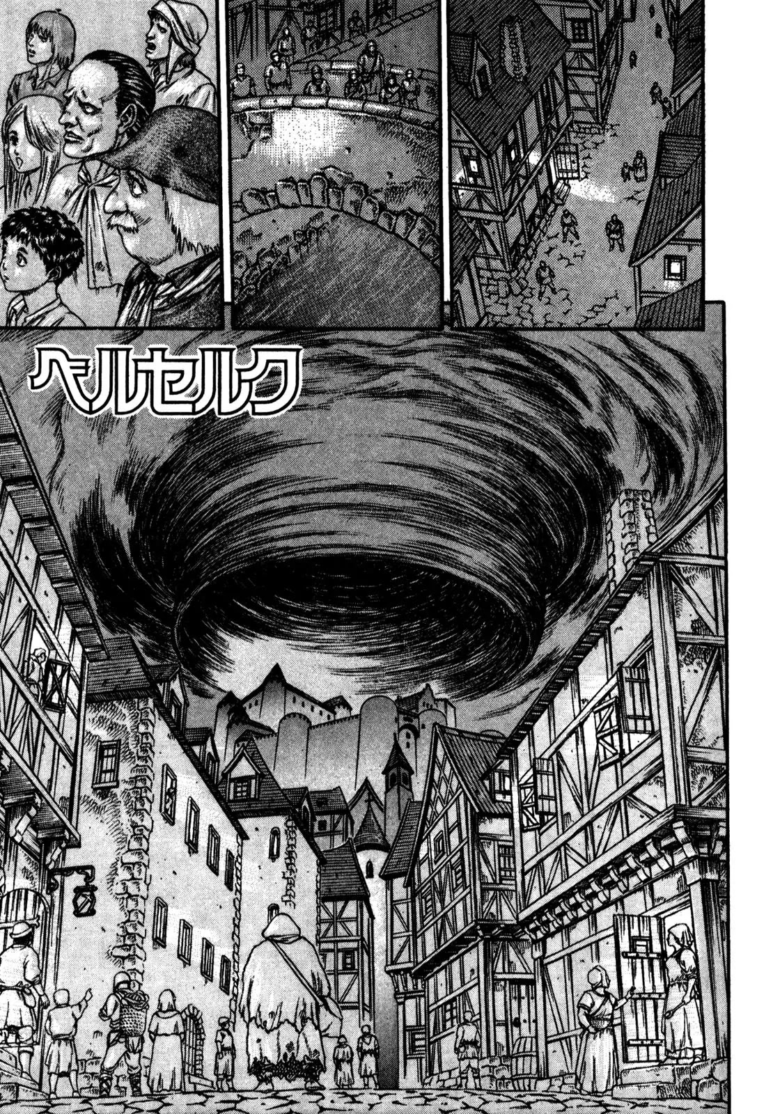 Berserk Chapter 0.7 - Page 1