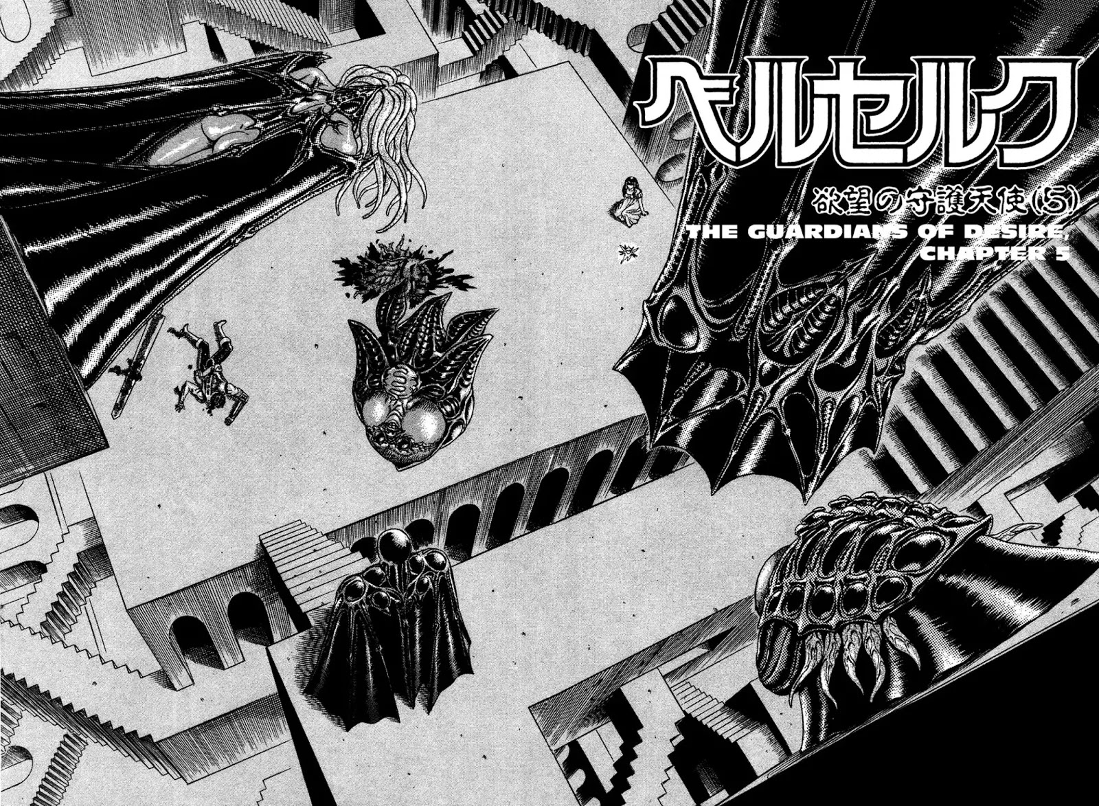 Berserk Chapter 0.7 - Page 2
