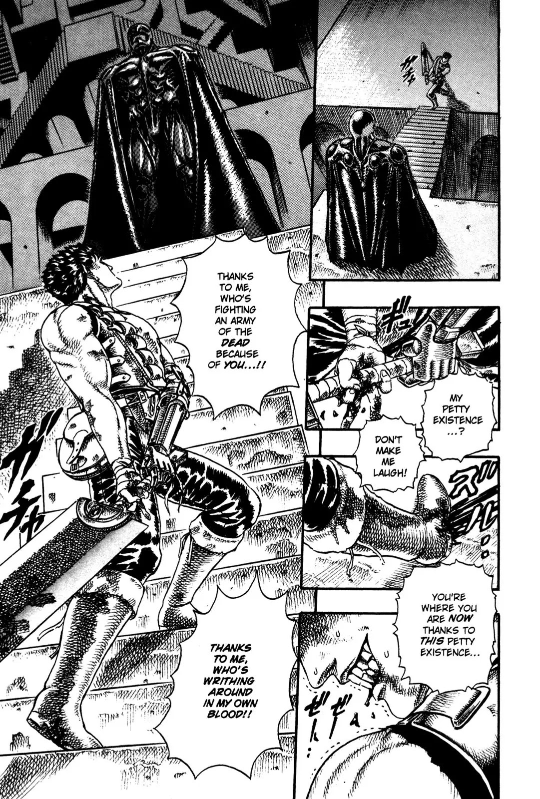 Berserk Chapter 0.7 - Page 16