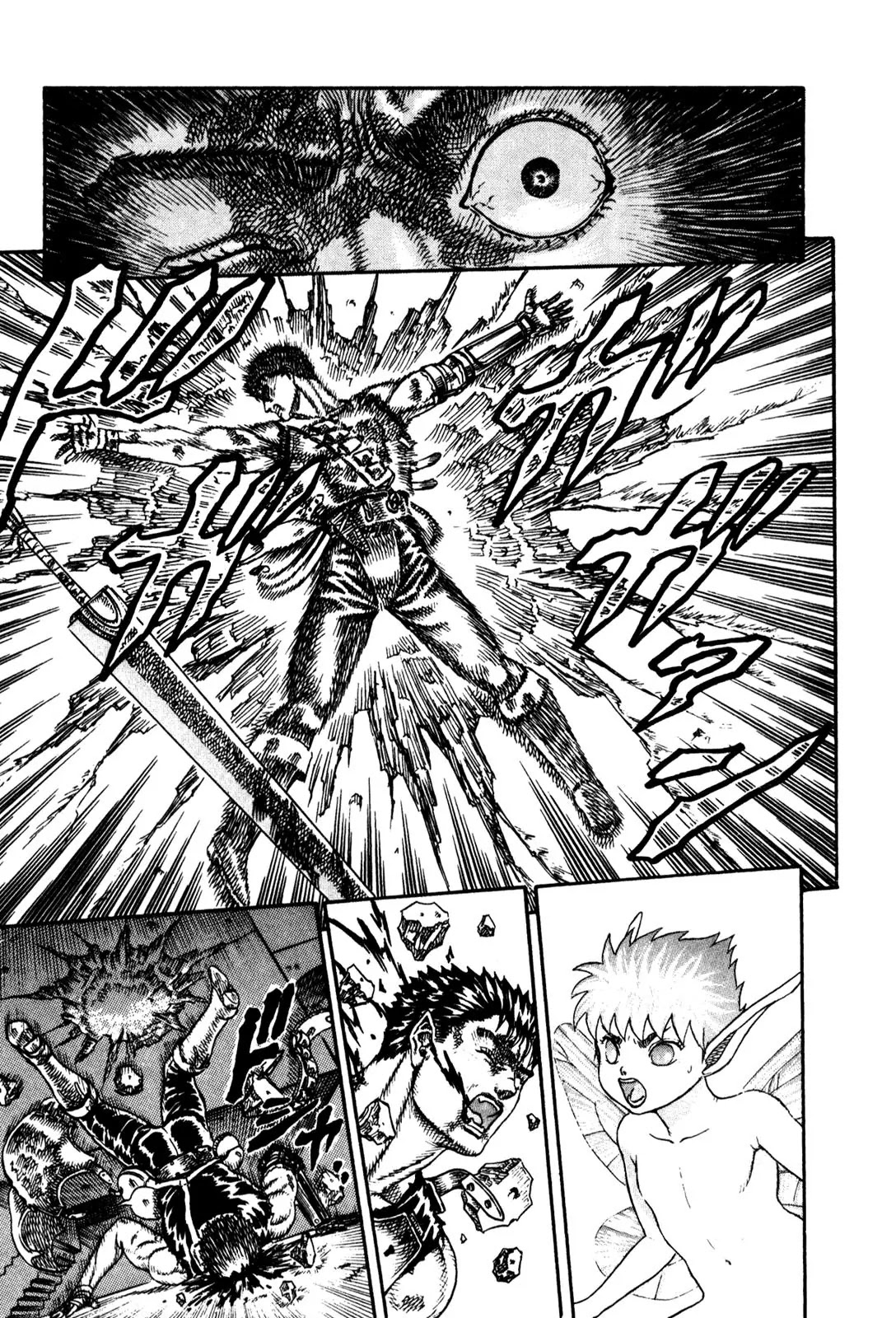 Berserk Chapter 0.7 - Page 24