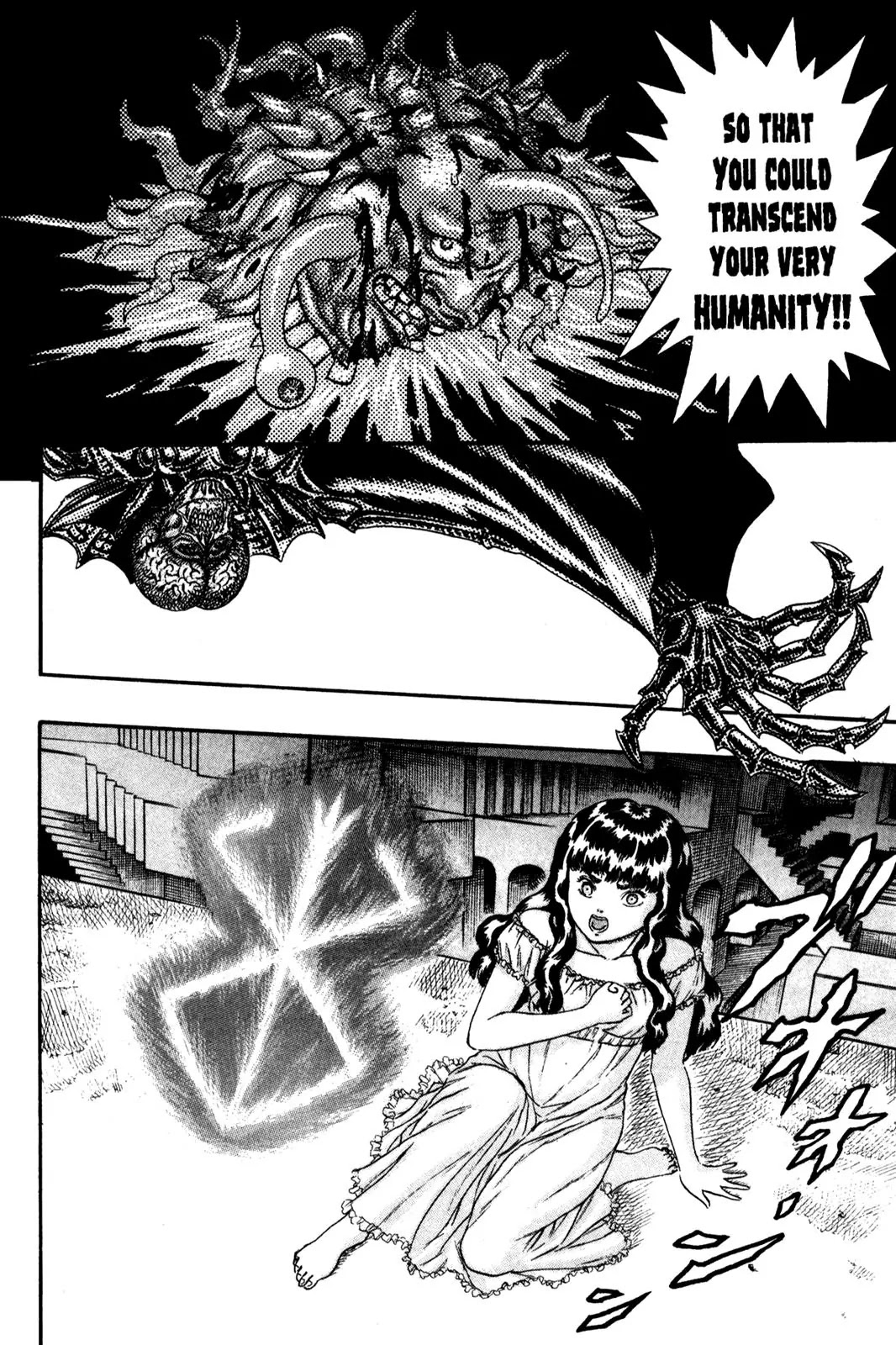 Berserk Chapter 0.7 - Page 50