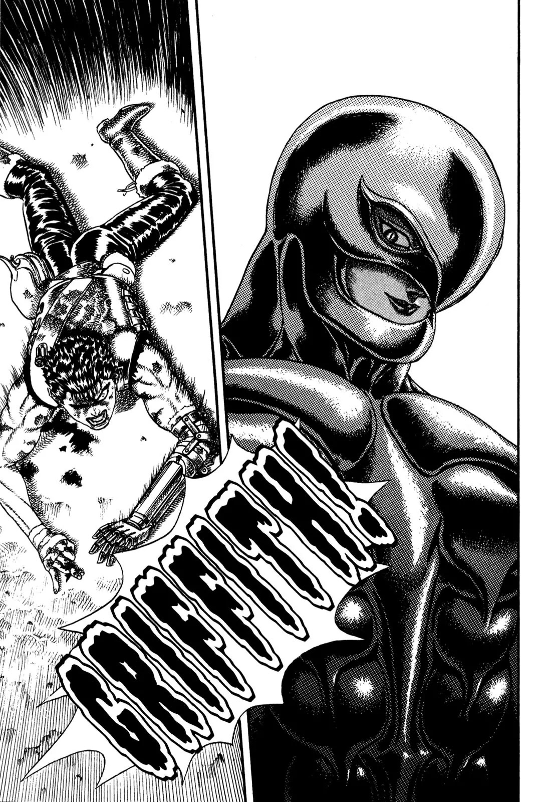 Berserk Chapter 0.7 - Page 6