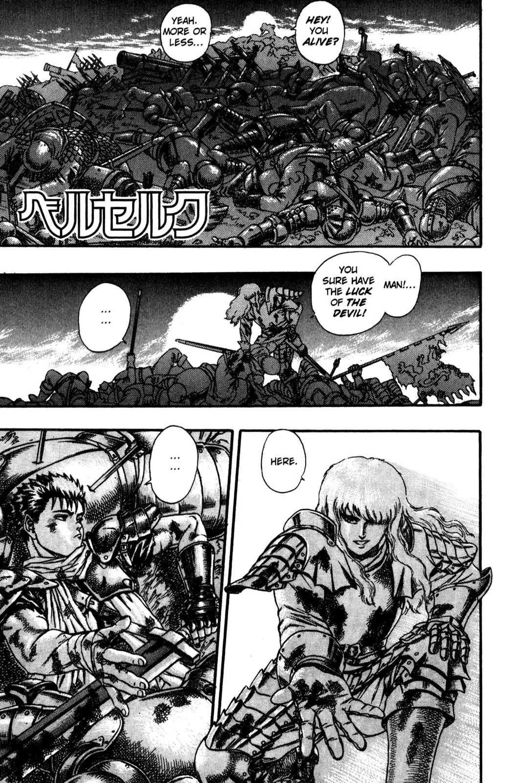 Berserk Chapter 0.8 - Page 1