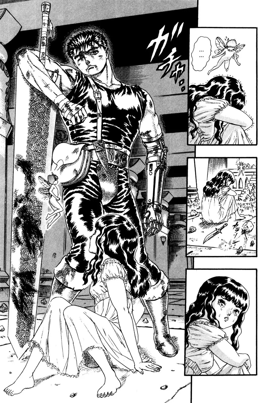Berserk Chapter 0.8 - Page 43