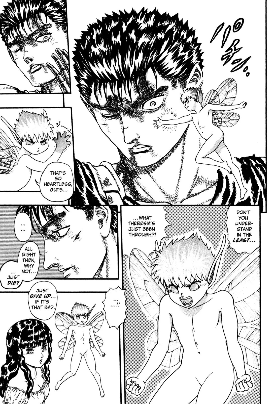 Berserk Chapter 0.8 - Page 45
