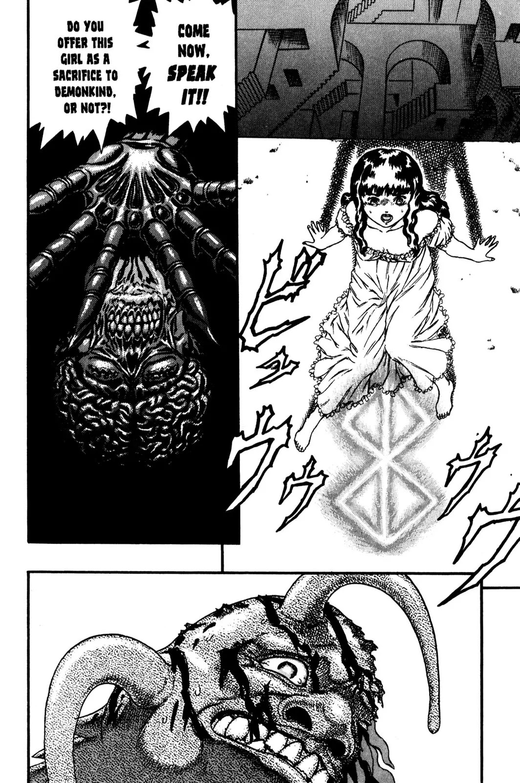 Berserk Chapter 0.8 - Page 6
