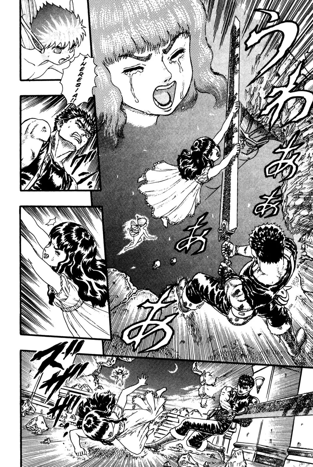 Berserk Chapter 0.8 - Page 52
