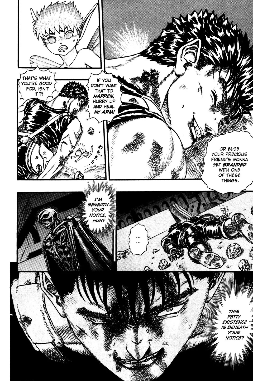 Berserk Chapter 0.8 - Page 8