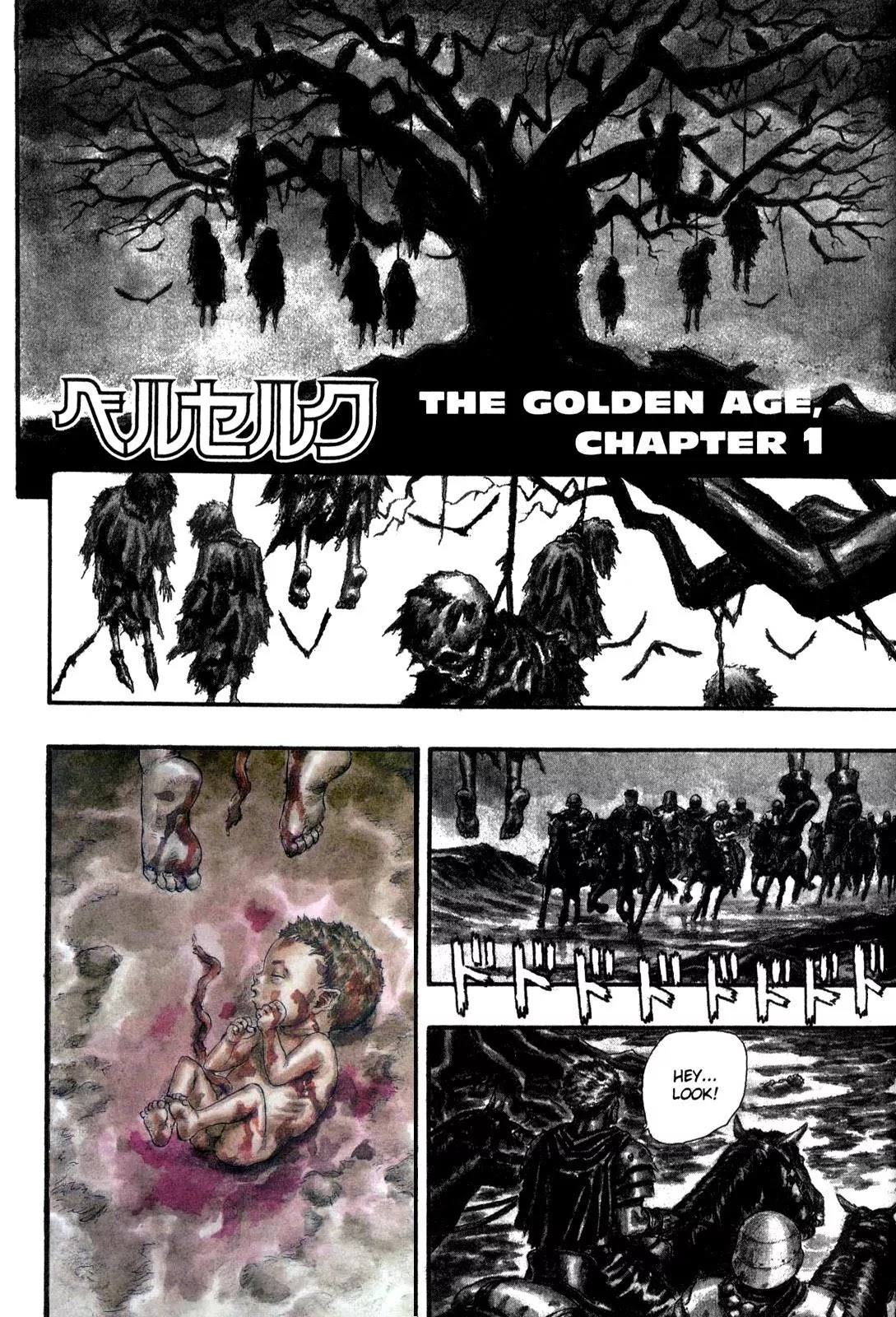 Berserk Chapter 0.9 - Page 1