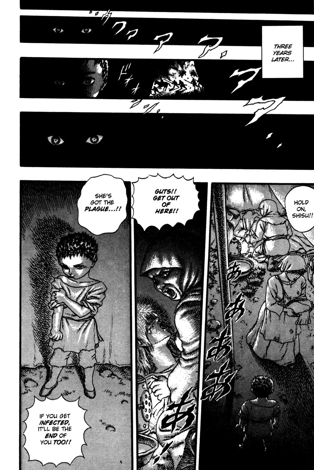Berserk Chapter 0.9 - Page 9
