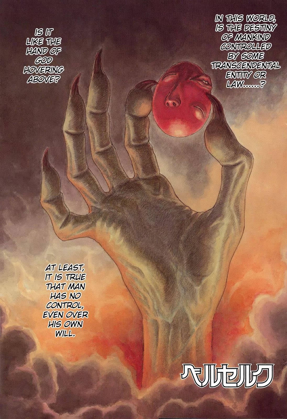 Berserk Chapter 1 - Page 1