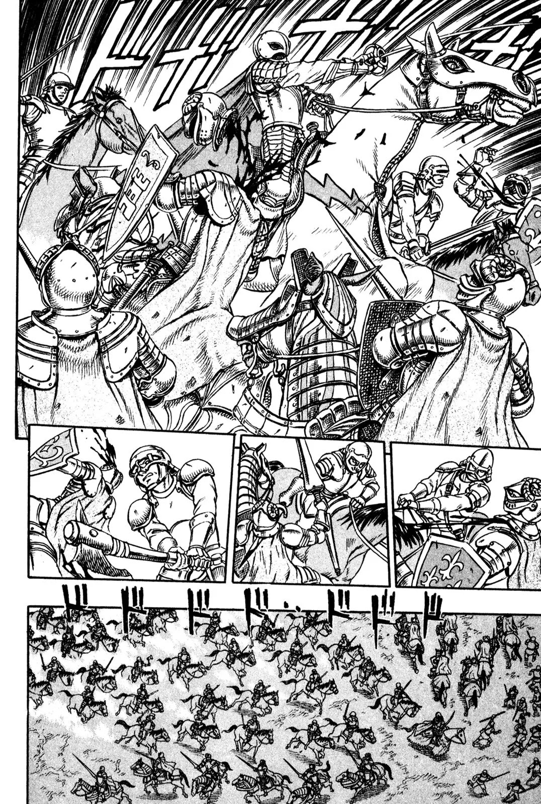 Berserk Chapter 1 - Page 17