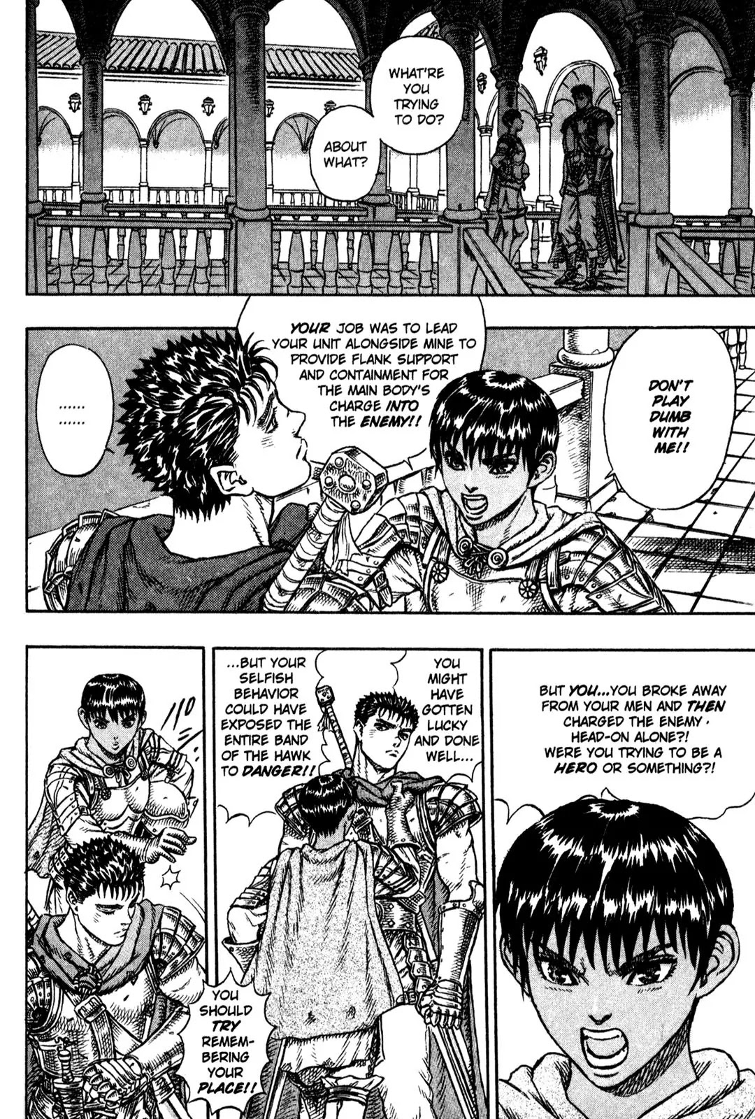 Berserk Chapter 1 - Page 23