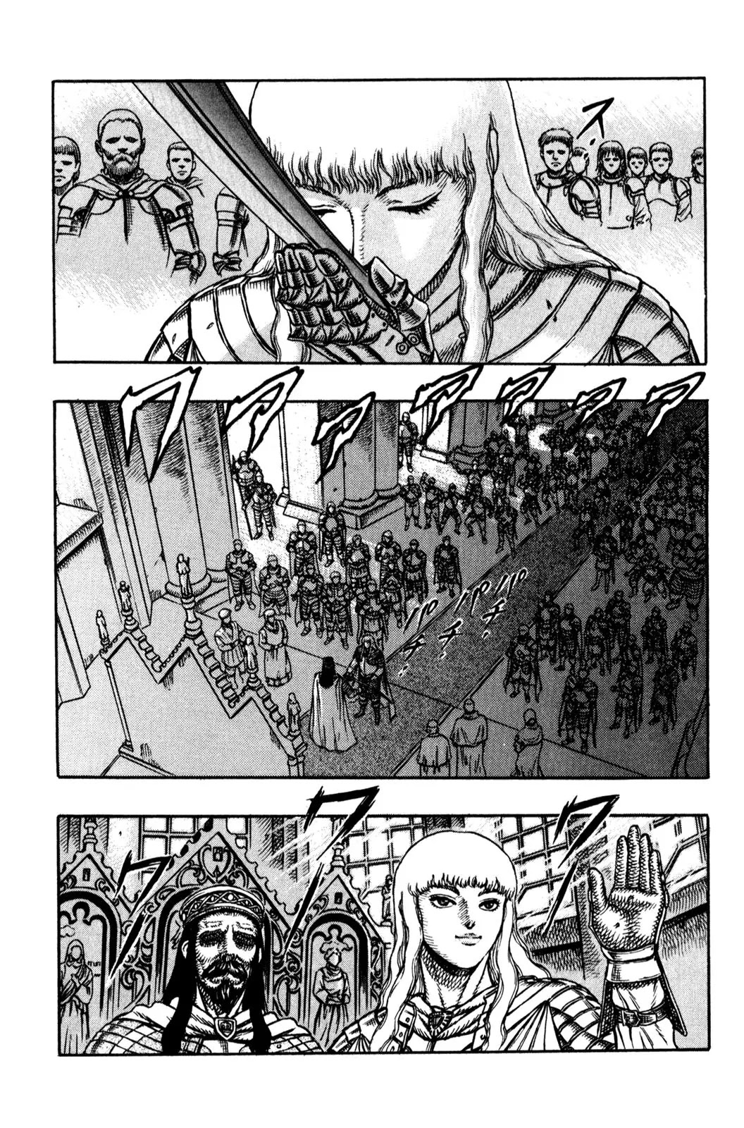 Berserk Chapter 1 - Page 35