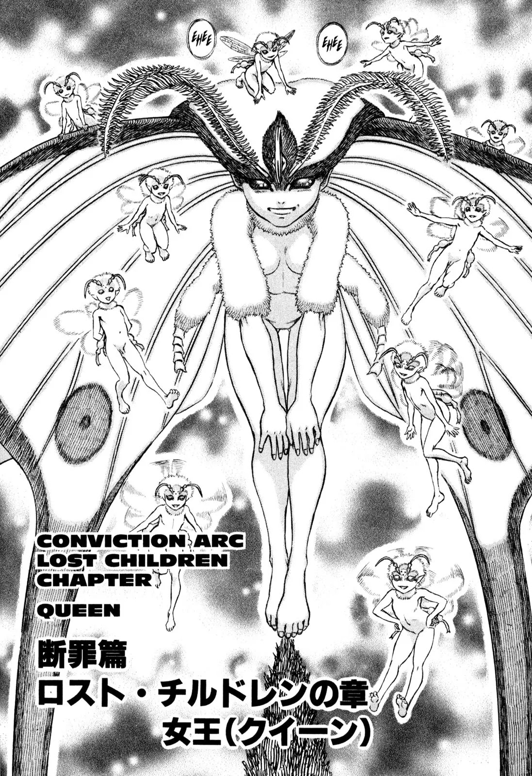 Berserk Chapter 100 - Page 6