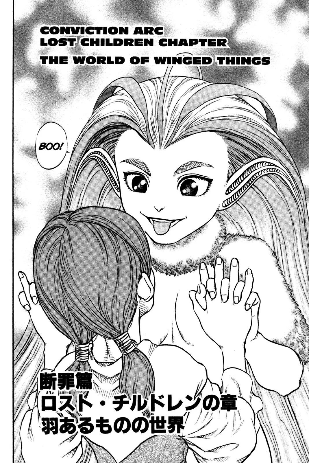 Berserk Chapter 104 - Page 2