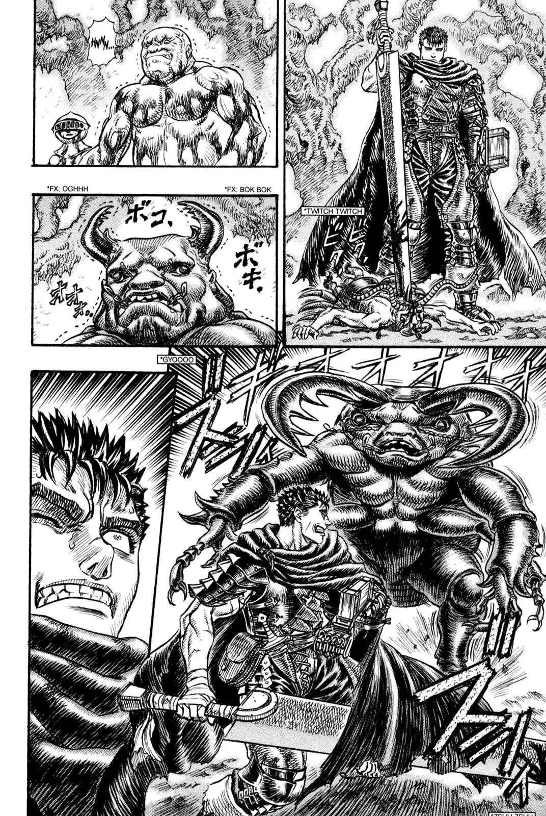 Berserk Chapter 105 - Page 14