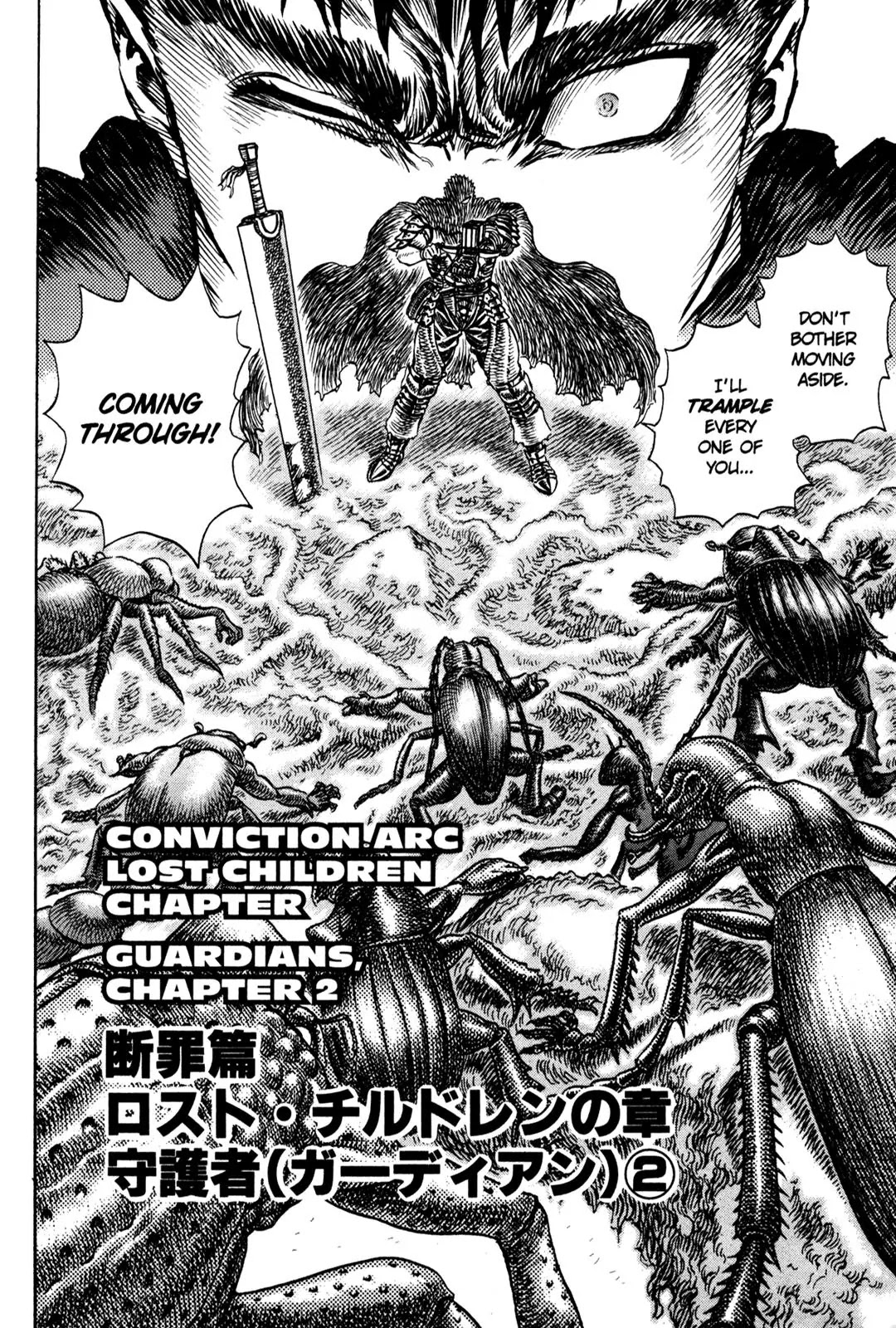 Berserk Chapter 106 - Page 2