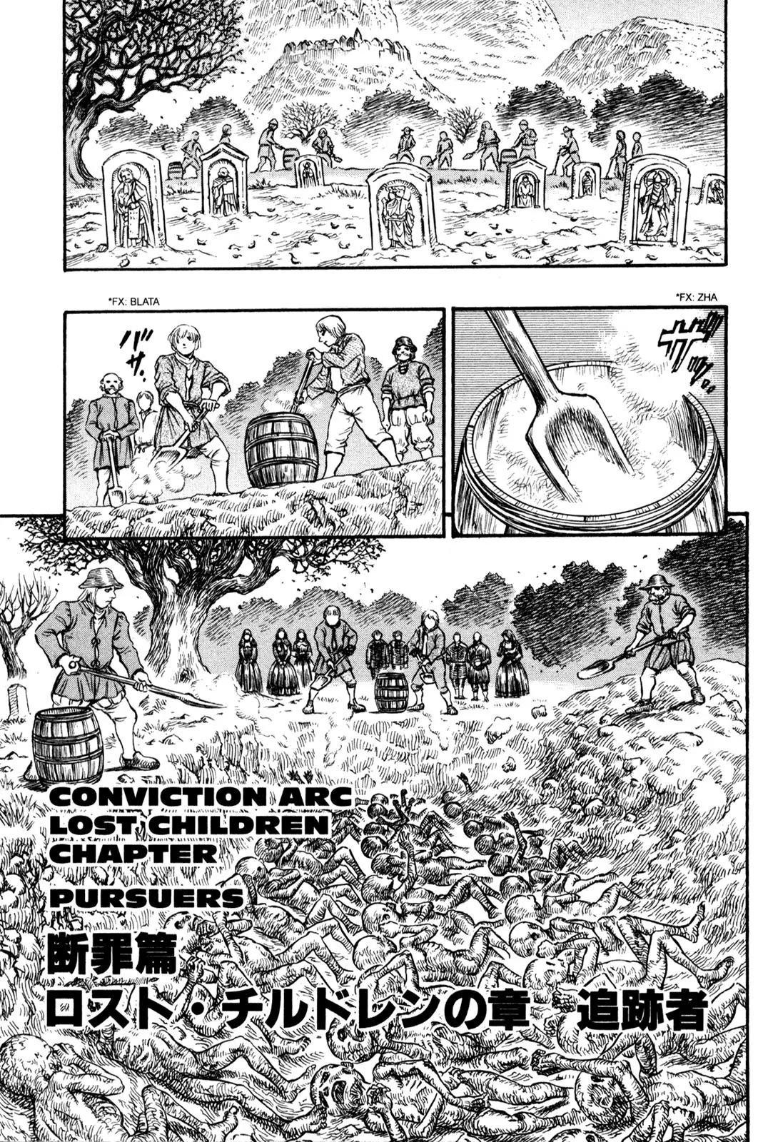 Berserk Chapter 107 - Page 1