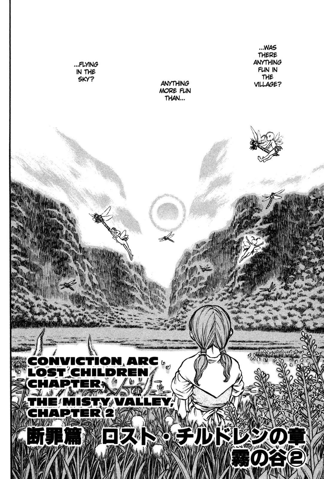 Berserk Chapter 109 - Page 1