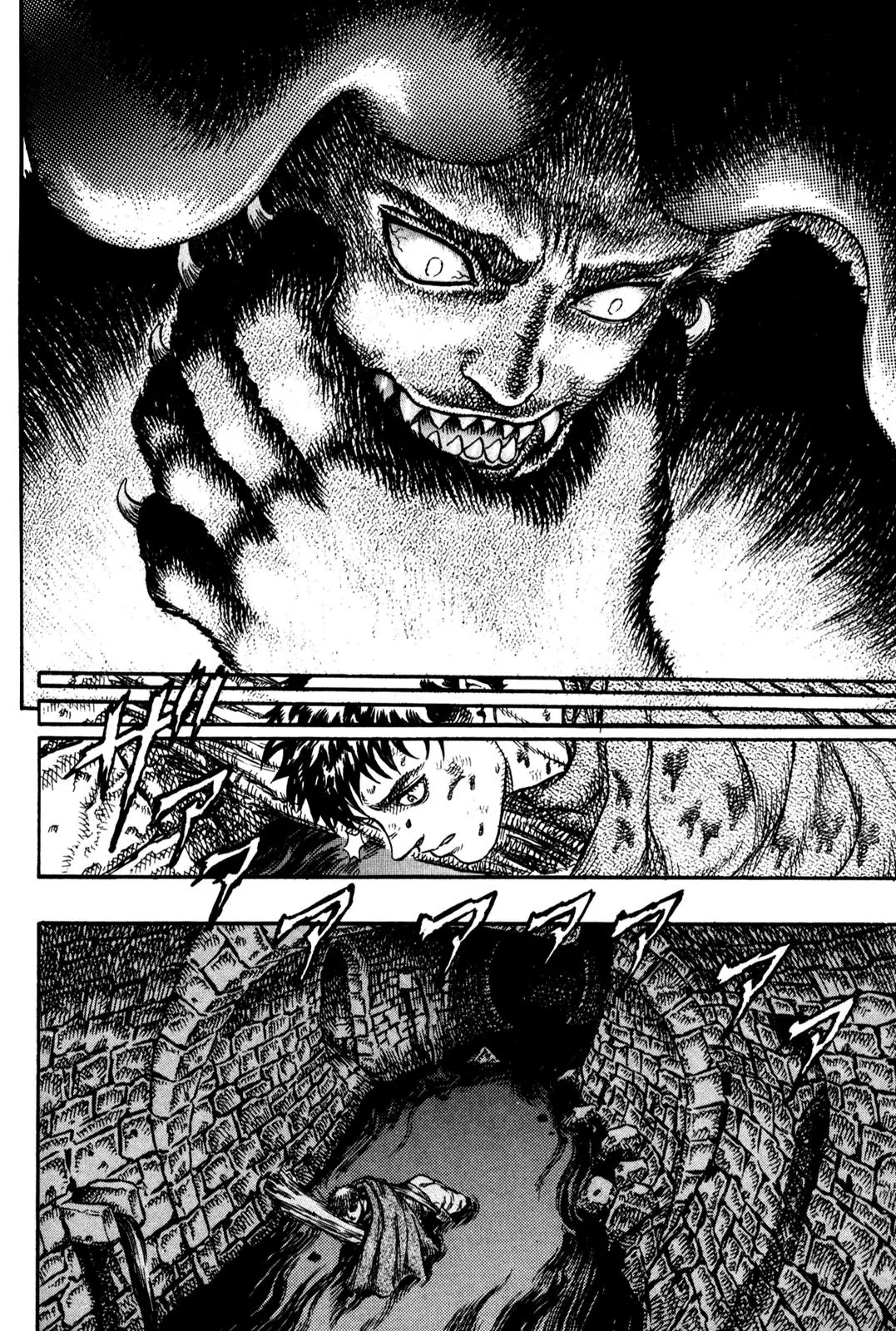 Berserk Chapter 11 - Page 16