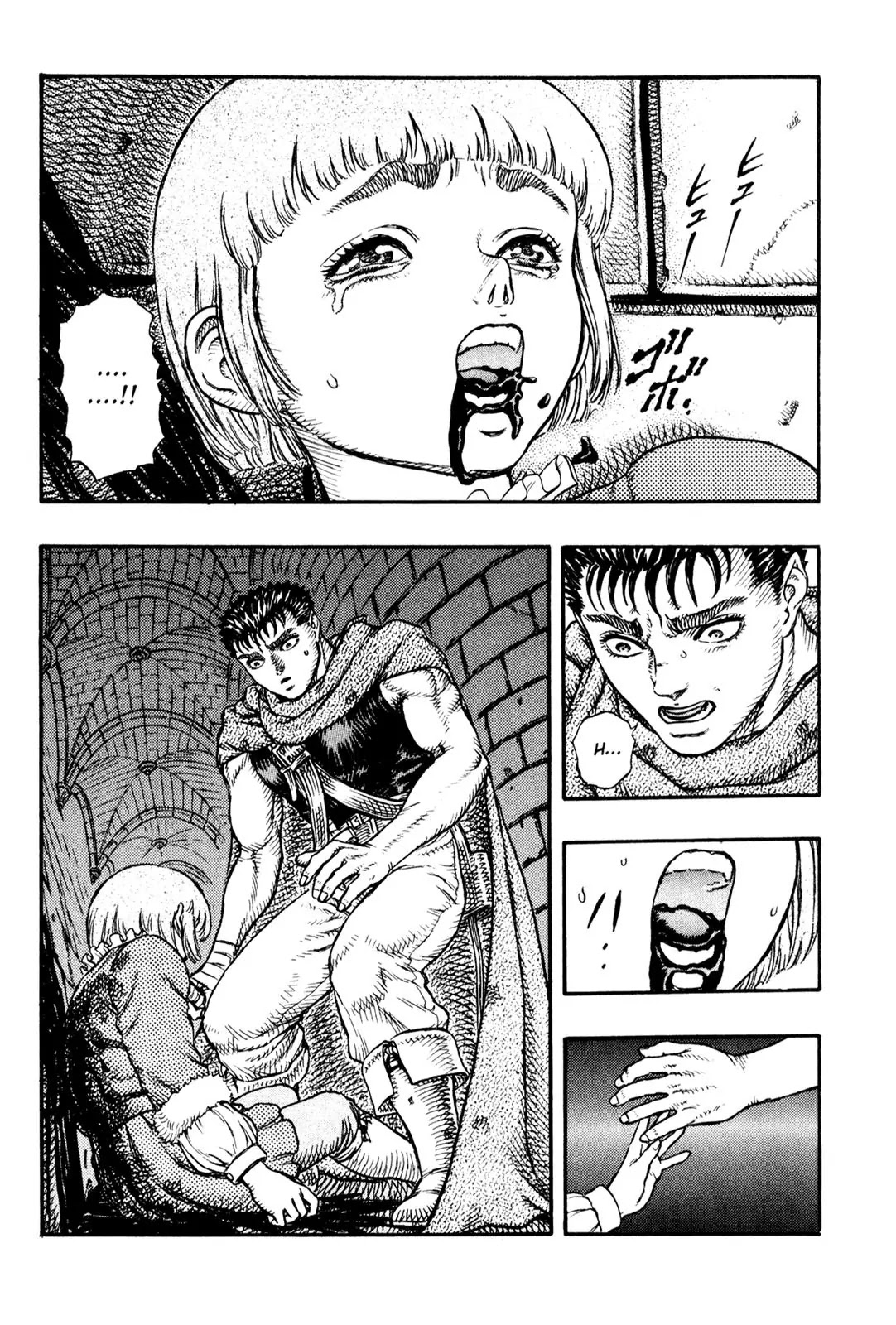Berserk Chapter 11 - Page 4